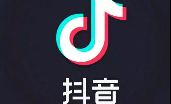 2020，讓抖音運(yùn)營“躁”起來！
