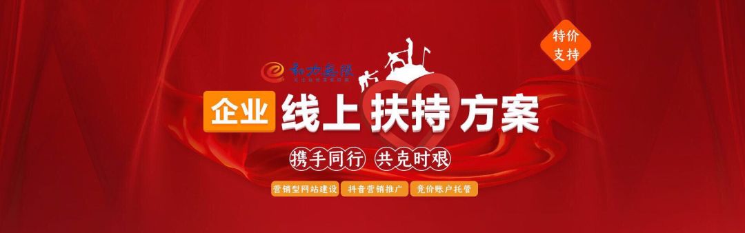 中小企業(yè)：抓住機(jī)遇，我們相信疫情之下“危”“機(jī)”并存