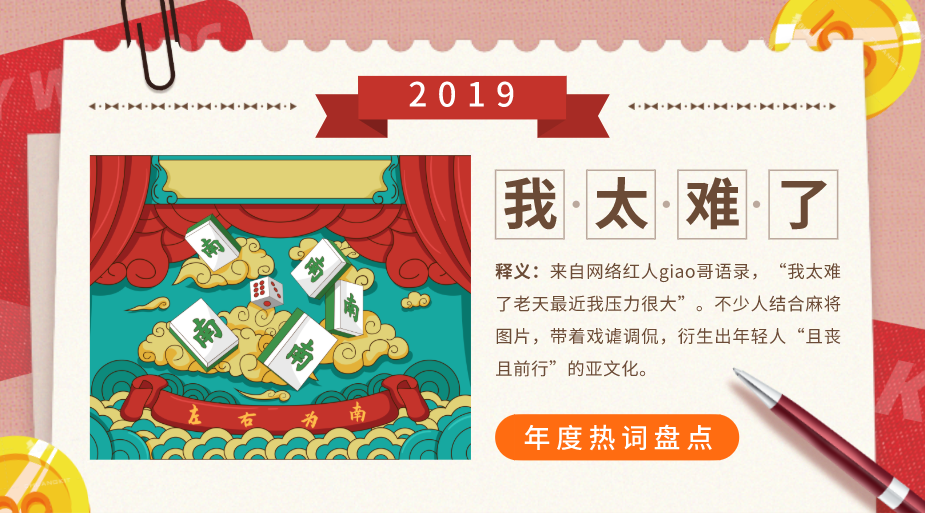 2020年，再也沒有老板會慣著沒業(yè)績的你了！