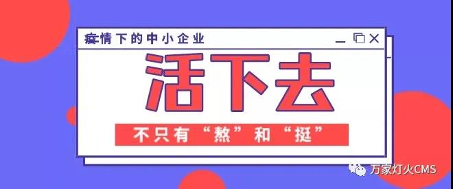 還不重視互聯(lián)網(wǎng)？以前是缺條腿，如今會(huì)丟條命