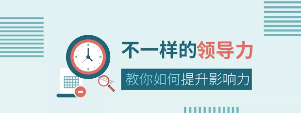 管理的重點不在管，而在理！每一個營銷型網(wǎng)站建設人都應該知道！
