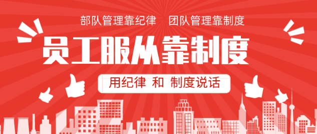 做企業(yè)管理，抓好3+7！(管理者必讀）