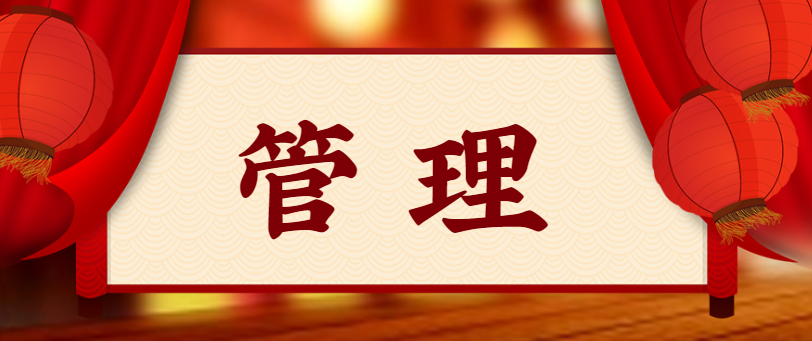 管理者必看：身為管理者，必須會講的6個故事！