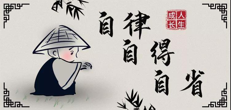 營銷型網(wǎng)站建設(shè)為您講述：人生路上，保持成長的三把鑰匙！
